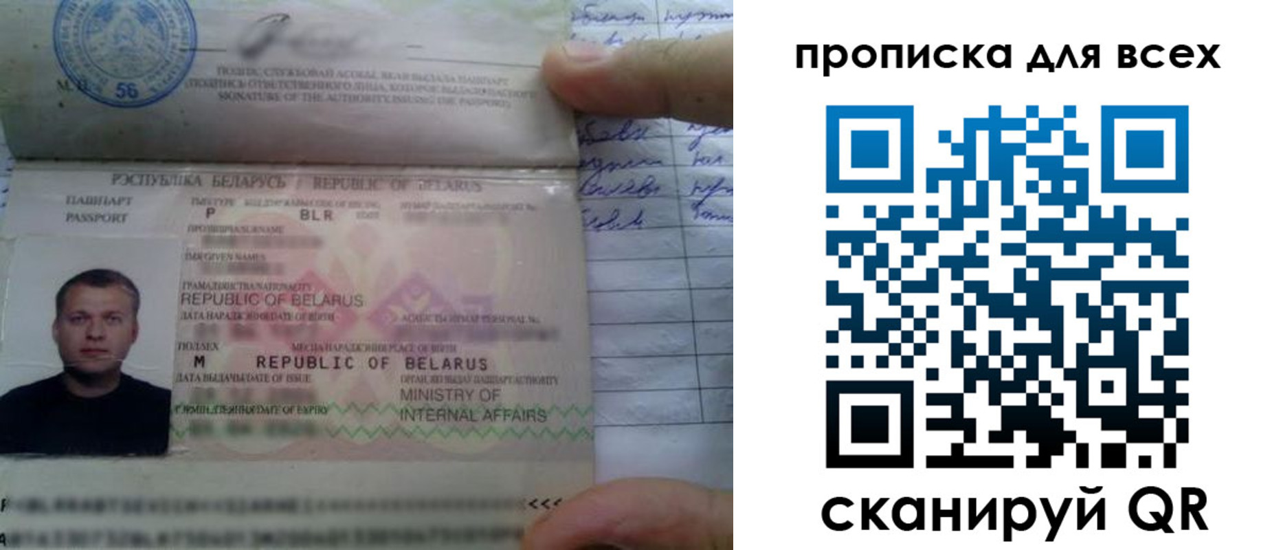 найти адрес прописки в Майкопе