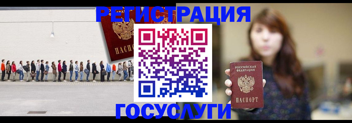 прописка поиск в Майкопе
