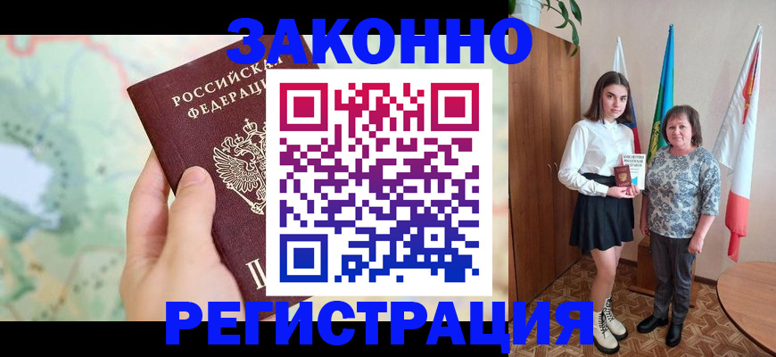пропишу в квартире в Майкопе