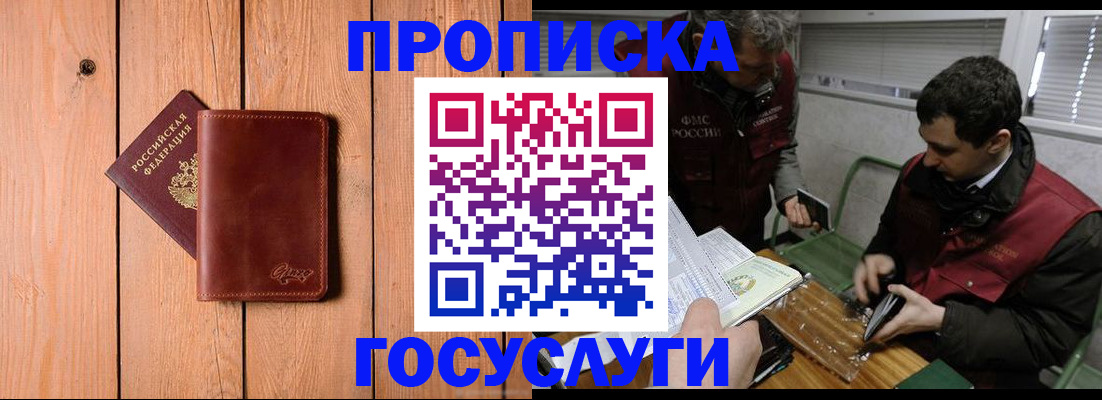 найти адрес прописки в Майкопе